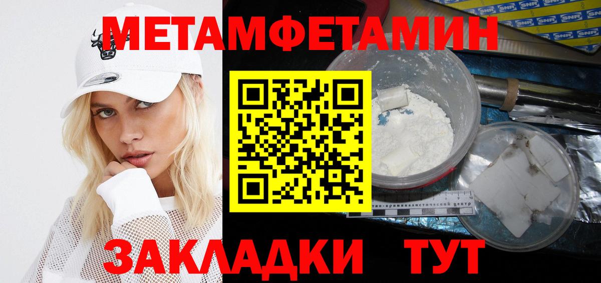 АМФЕТАМИН  маркетплейс наркотические препараты  Вход с VPN  Верхняя Салда  АМФ Premium 
