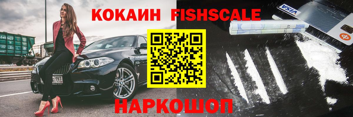Cocaine 98% Верхняя Салда