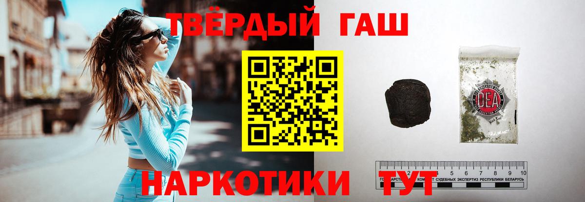 Гашиш Cannabis Верхняя Салда