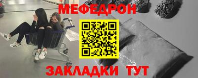 тгк Можайск