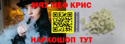 тгк Нальчик
