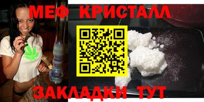 стафф Моздок