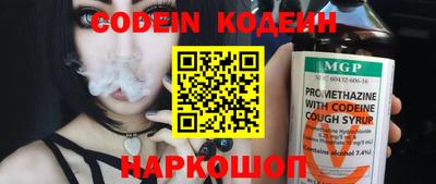 стафф Моздок
