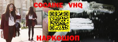 каннабис Наро-Фоминск