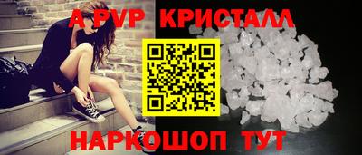 тгк Можайск