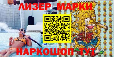 каннабис Наро-Фоминск