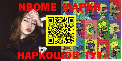 тгк Можайск