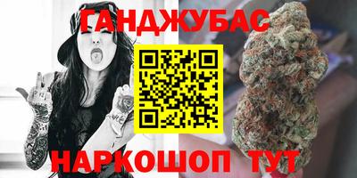 мефедрон мука Можга