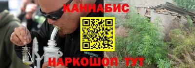 тгк Можайск