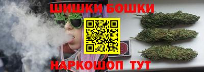 каннабис Наро-Фоминск