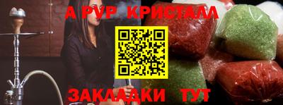 тгк Можайск