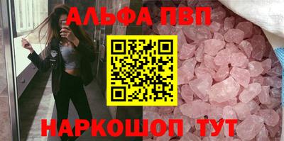 тгк Нальчик