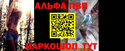 каннабис Наро-Фоминск