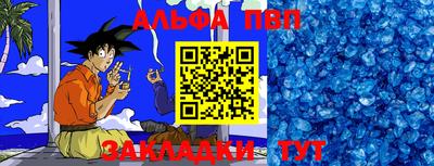 стафф Моздок