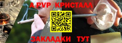 бошки Добрянка