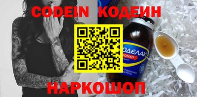 стафф Моздок