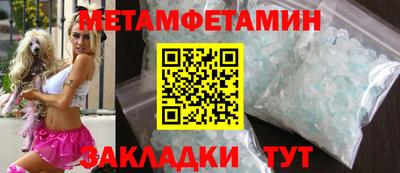 тгк Можайск