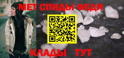 мефедрон мука Можга
