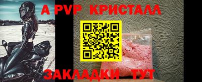 стафф Моздок
