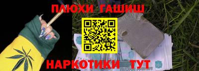 гашик Нарткала