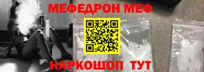 мефедрон мука Можга