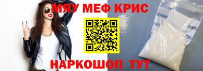 тгк Можайск