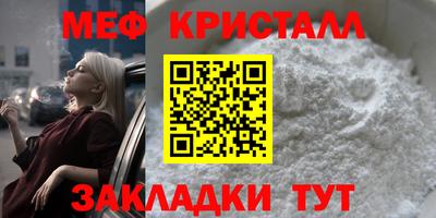 мефедрон мука Можга