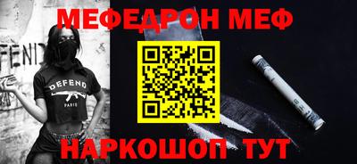 стафф Моздок
