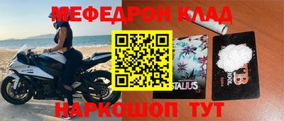 мефедрон мука Можга