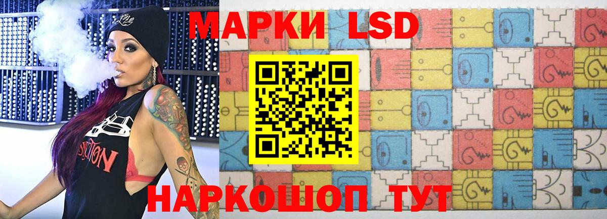 LSD-25 экстази кислота Верхняя Салда