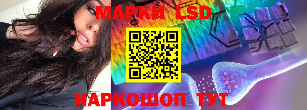 LSD-25 экстази кислота  LSD-25 экстази ecstasy  Вход с VPN  LSD-25 экстази  Верхняя Салда 