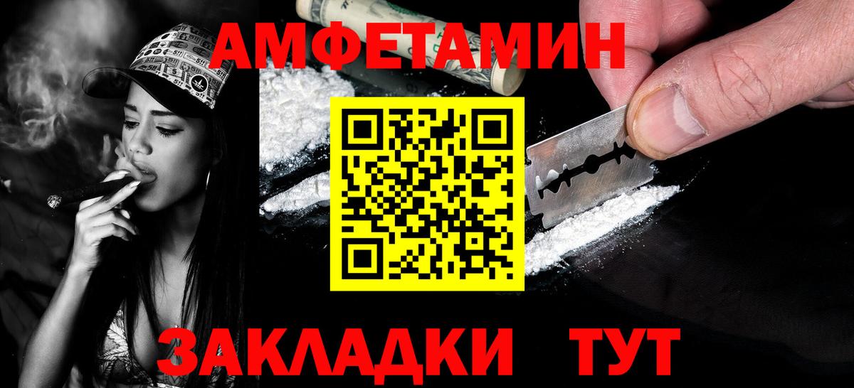 Первитин Methamphetamine  Вход с VPN  Верхняя Салда 