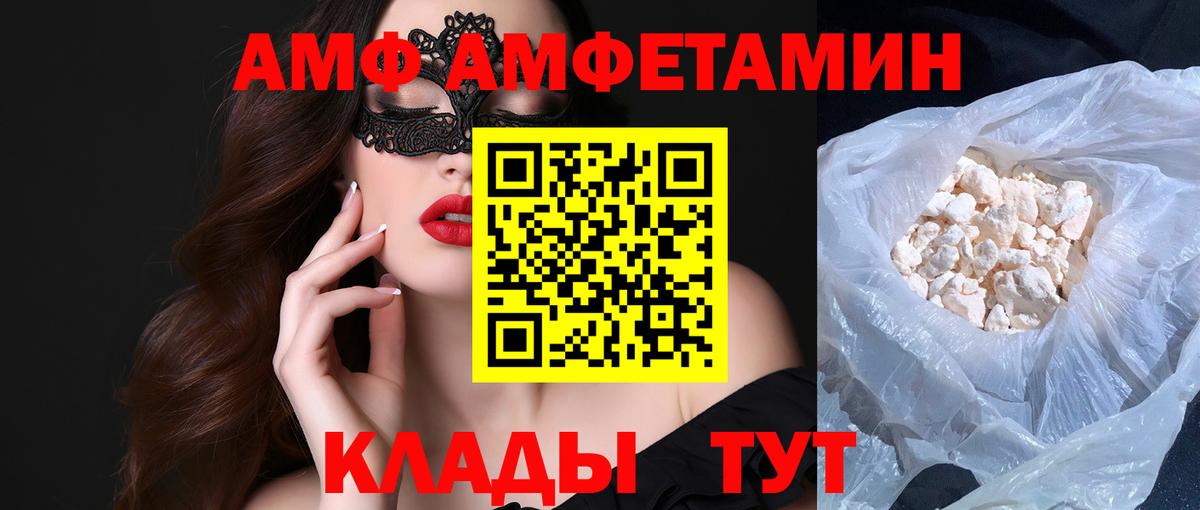 Первитин Декстрометамфетамин 99.9% Верхняя Салда