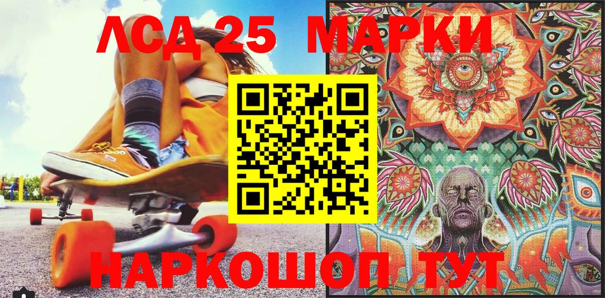 Марки N-bome 1500мкг Верхняя Салда