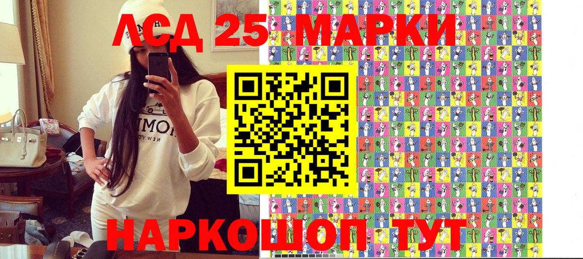 Наркотические марки 1500мкг  Вход с VPN  Верхняя Салда 
