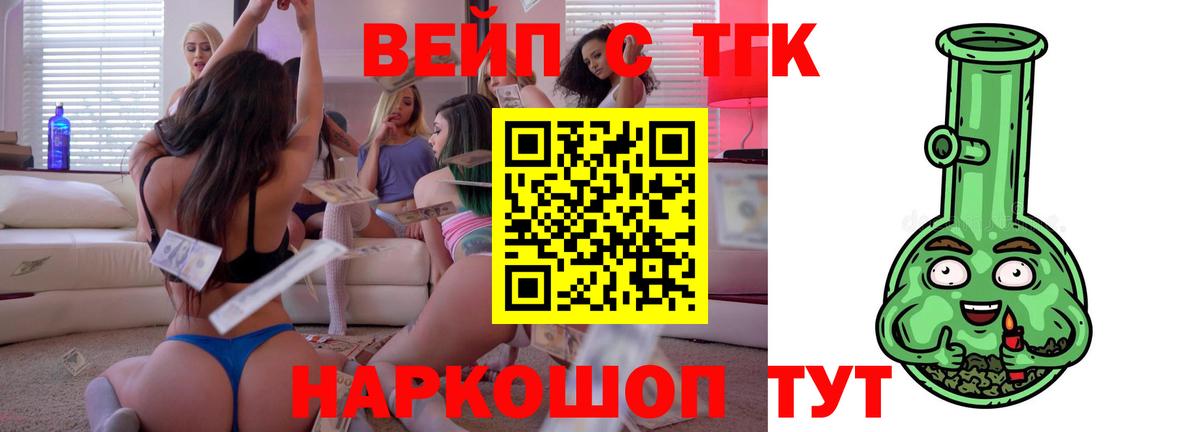 Верхняя Салда  ТГК гашишное масло  купить наркотики цена  Вход с VPN  ТГК вейп 