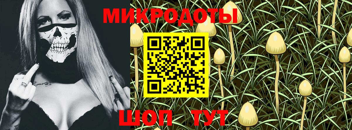 Галлюциногенные грибы ЛСД  Вход с VPN  Верхняя Салда 