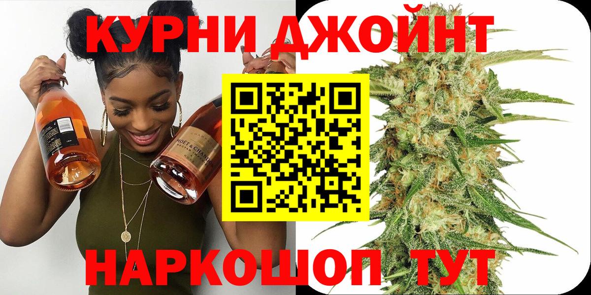 МАРИХУАНА тримм Верхняя Салда