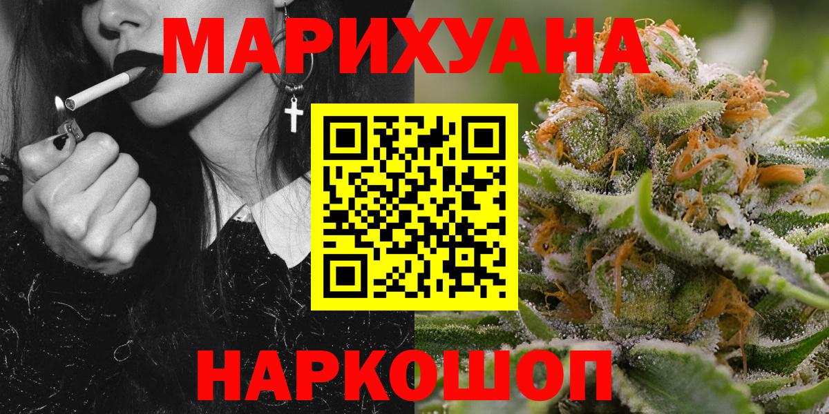 Марихуана индика  Вход с VPN  МАРИХУАНА конопля  Верхняя Салда  Каннабис OG Kush 